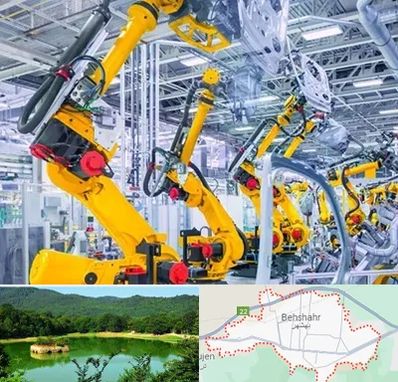 ماشین سازی در بهشهر