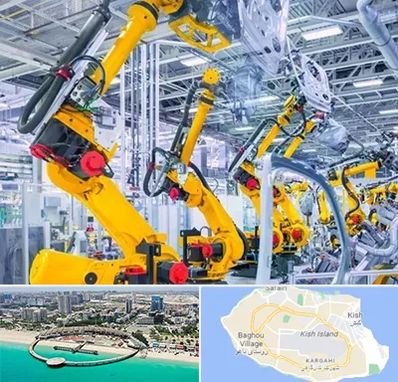 ماشین سازی در کیش