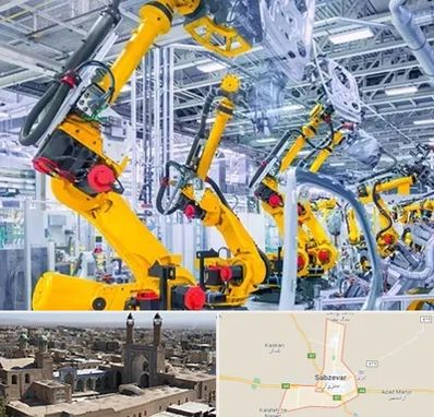 ماشین سازی در سبزوار