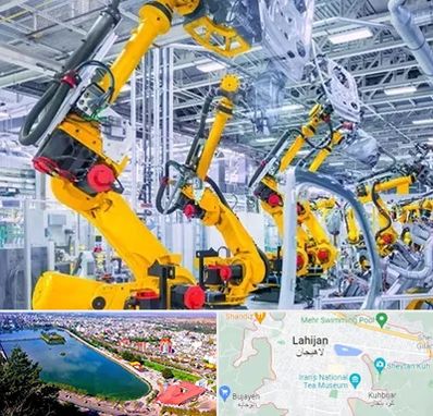 ماشین سازی در لاهیجان