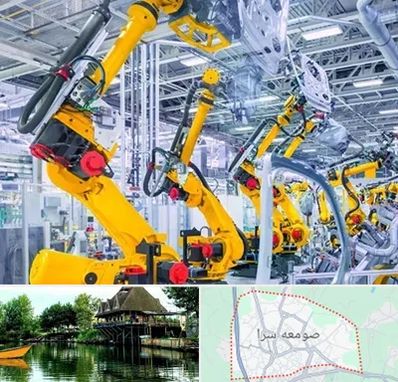 ماشین سازی در صومعه سرا