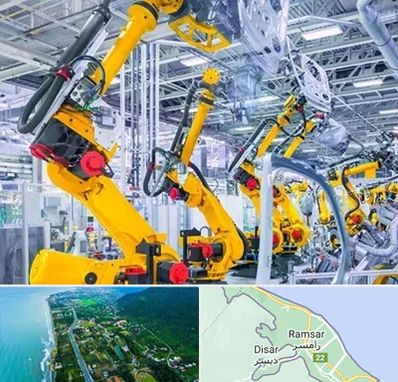 ماشین سازی در رامسر