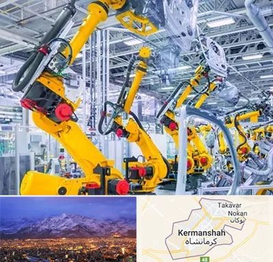 ماشین سازی در کرمانشاه