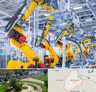 ماشین سازی در مهرشهر کرج 