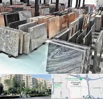 فروش سنگ نما در آپادانا