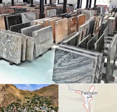 فروش سنگ نما در فشم