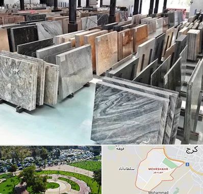 فروش سنگ نما در مهرشهر کرج