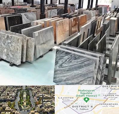 فروش سنگ نما در نارمک