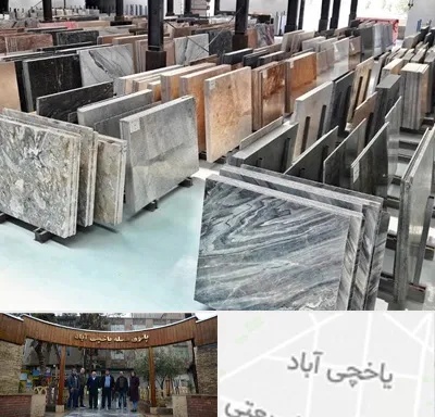 فروش سنگ نما در یاخچی آباد