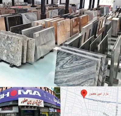 فروش سنگ نما در امین حضور