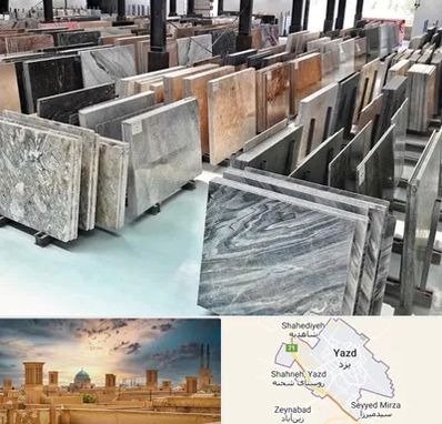 فروش سنگ نما در یزد