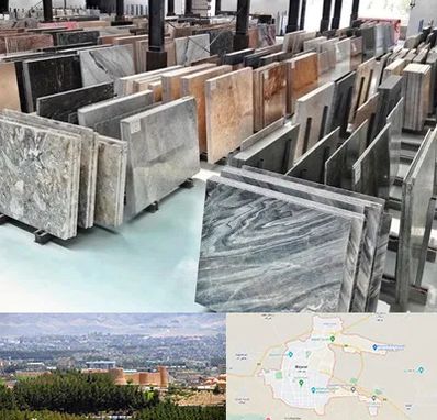 فروش سنگ نما در بیرجند