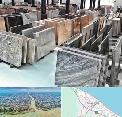 فروش سنگ نما در تنکابن