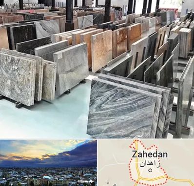 فروش سنگ نما در زاهدان