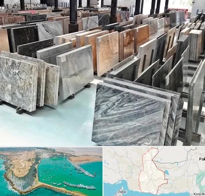 فروش سنگ نما در سیستان و بلوچستان