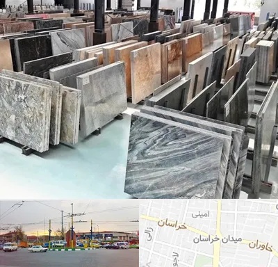 فروش سنگ نما در میدان خراسان