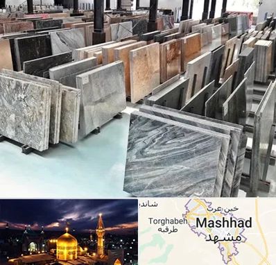 فروش سنگ نما در مشهد