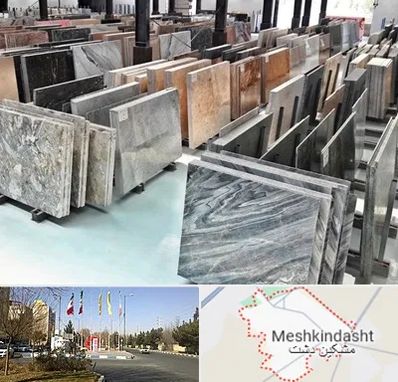 فروش سنگ نما در مشکین دشت