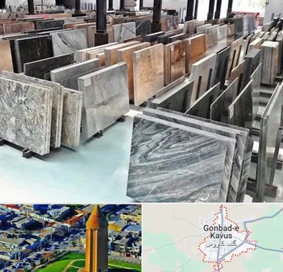 فروش سنگ نما در گنبد کاووس