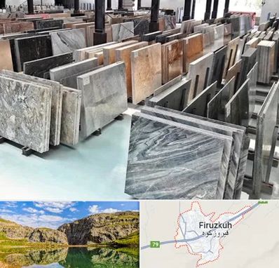 فروش سنگ نما در فیروزکوه