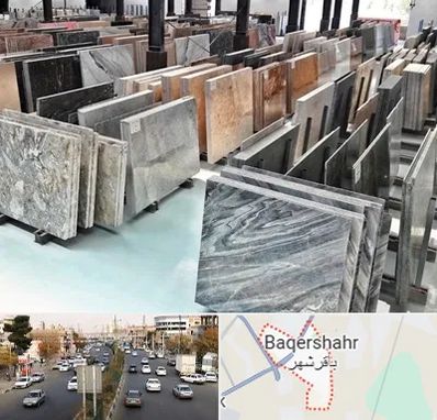 فروش سنگ نما در باقرشهر