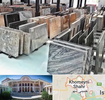 فروش سنگ نما در خمینی شهر