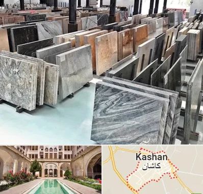 فروش سنگ نما در کاشان