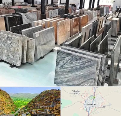 فروش سنگ نما در کامیاران