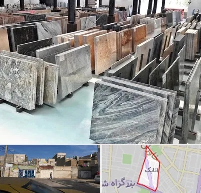 فروش سنگ نما در اتابک