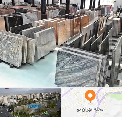 فروش سنگ نما در تهران نو