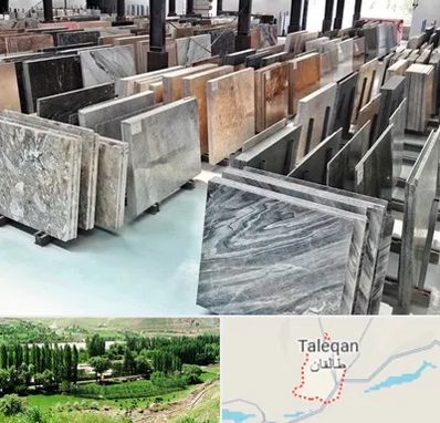 فروش سنگ نما در طالقان