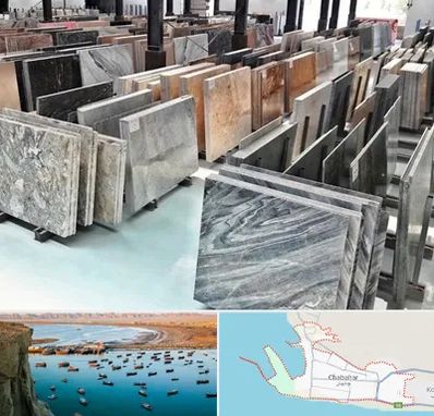 فروش سنگ نما در چابهار