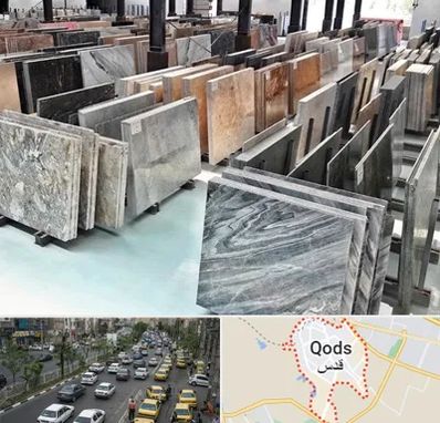 فروش سنگ نما در شهر قدس