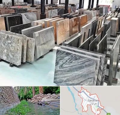 فروش سنگ نما در سراوان