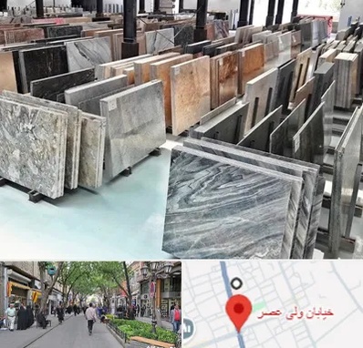 فروش سنگ نما در ولیعصر شهریار