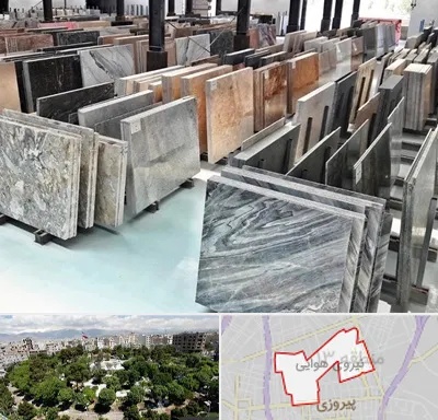 فروش سنگ نما در نیروی هوایی
