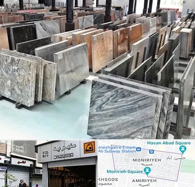 فروش سنگ نما در منیریه