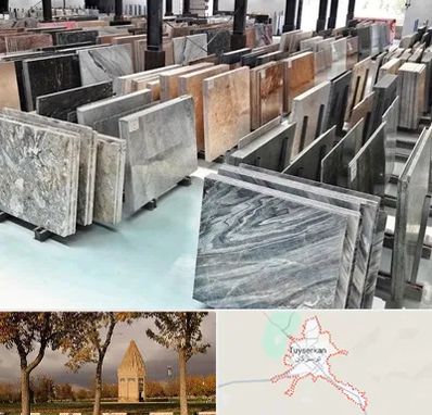 فروش سنگ نما در تویسرکان