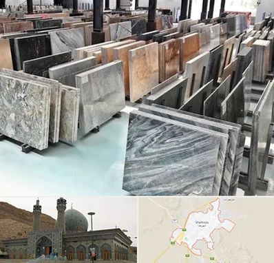 فروش سنگ نما در شهرضا