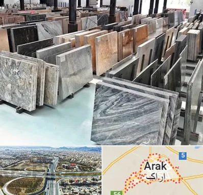 فروش سنگ نما در اراک