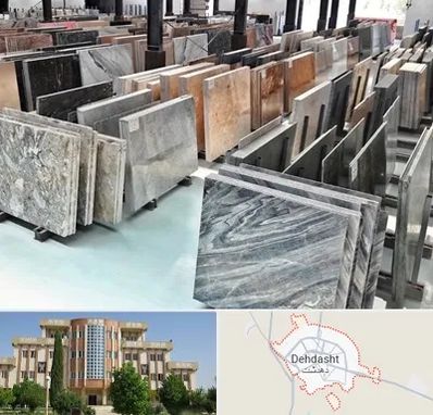 فروش سنگ نما در دهدشت