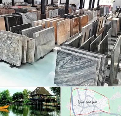 فروش سنگ نما در صومعه سرا