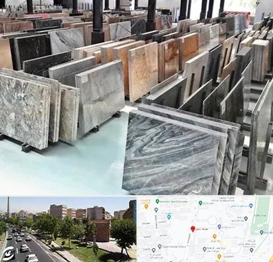 فروش سنگ نما در شهرک آزمایش