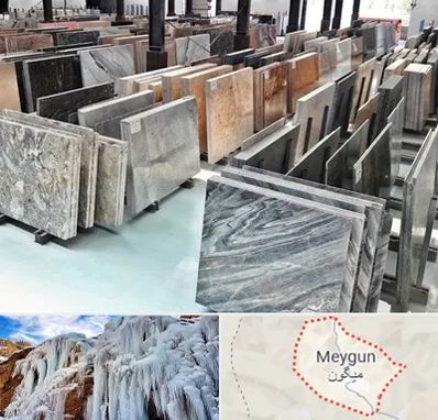 فروش سنگ نما در میگون