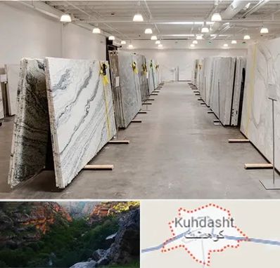 فروش سنگ پله در کوهدشت