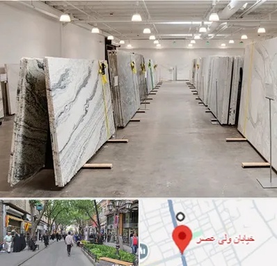 فروش سنگ پله در ولیعصر شهریار