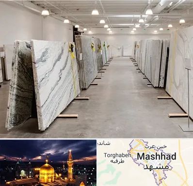 فروش سنگ پله در مشهد