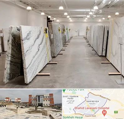 فروش سنگ پله در حکیمیه 