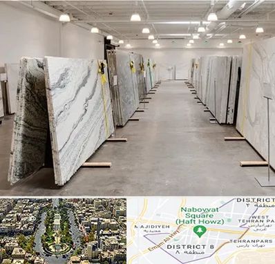 فروش سنگ پله در نارمک 