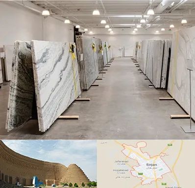 فروش سنگ پله در سیرجان